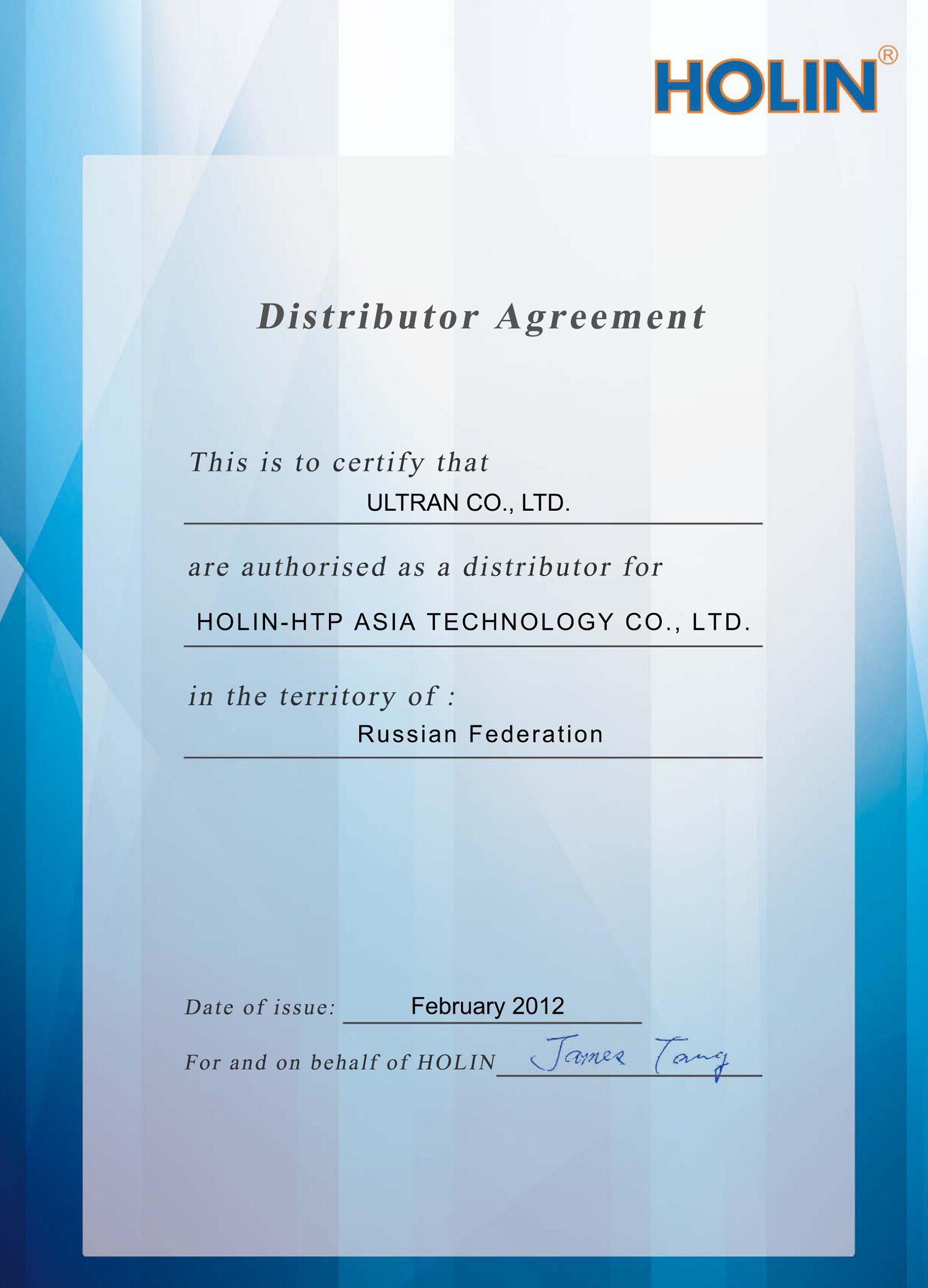 HOLIN-HTP Asia Technology